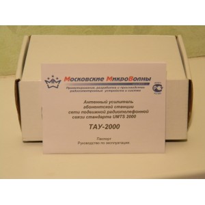 Усилитель 3G Picocell ТАУ-2000 фото 4